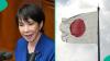 Japan releases full list of countries whose citizens are eligible for eVisa in 2026