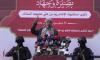 Acting Prime Minister: Those who besiege Yemen will pay the price for their aggression
