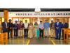 Chitkara University Launches Rs 20-Crore Atal Incubation Centre for Drone Tech, Agritech and Renewable Energy