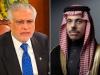 Pakistan, Saudi Arabia urge US-Iran restraint