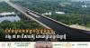France Advances Massive Canal Project with Digital Engineering
