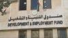 "Development and Employment Fund": 8.5 Million Dinars in Financing for the First Half of 2026