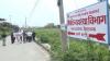 Industrialists urge government to build exhibition centre in Biratnagar