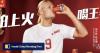 What is Walovi? Erling Haaland-promoted Chinese herbal drink with 200 years of history