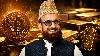 Crypto Not Legal Yet, Gold Trading is Wrong: Mufti Muneeb-Ur-Rehman