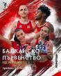 Bulgaria Wins 11 Medals at Balkan Athletics U20 Championships in Craiova, Second Most behind Greece