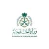Saudi Arabia strongly condemns continued Iranian attacks on Gulf States, Jordan