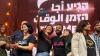 As two-state hopes fade, more Jews are open to a one-state future for the Middle East