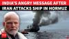 India’s BIG WARNING After Hormuz Ship Attack HITS Indian Crew; 1 Sailor Missing | ‘Deeply Worrisome’