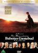 ATN Movie Review: Babette’s Feast, the Danish Masterpiece That Turned a Simple Dinner into Cinema History4 min read
