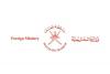 Oman Summons Iranian Ambassador Over Drone Incidents, Lodges Formal Protest
