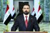 Iraq Eyes Oil and Gas Deals During Prime Minister’s Visit to Washington