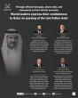 World leaders offer condolences to Qatar over the death of Father Amir