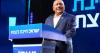 Israeli general election set for October 27: reports
