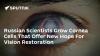 Russian Scientists Grow Cornea Cells That Offer New Hope For Vision Restoration