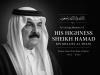Emir Who Made Tiny Qatar a Global Player Dies