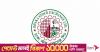 Dhaka bourse seeks EOIs to update panel of brokerage auditors