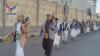 Finance Office employees in Sana’a hold march & rally