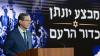 Herzog hosts Entebbe commemoration ceremony, emphasizes state responsibility to protect Israelis