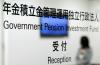 Japan to push pension fund GPIF to raise share of alternative investments in portfolio