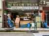 Lawmaker urges stronger measures to address business closures, spending outflow