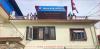 Nepal Insurance Authority Calls for Public Complaints Regarding Insurance Claims