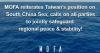 Taiwan upholds South China Sea policy 10 years after international ruling