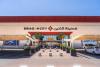 Prepare for the Summer with Dragon City Bahrain: Your One-Stop Destination for Travel Essentials
