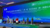 Pakistan, China launch joint lab for smart agri research