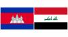 Cambodian Monarch Congratulates Iraqi President on Republic Day