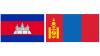 His Majesty the King Extends National Day Greetings to Mongolian President