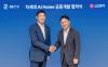 LG Electronics, GS E&C partner on AI homes