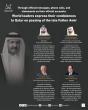 World leaders commiserate with Qatar