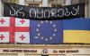 Georgia’s unfinished European journey