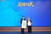 ASML steps up support for science education in China
