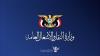 Ministry of Transport: Saudi aggression on Sanaa airport reflects determination to deny thousands of patients