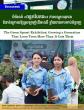 Editorial: The Green Sprout Exhibition: Planting the Seeds of Cambodia’s Green Future
