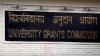 Universities, institutes call for separate grant-disbursing authority under VBSA structure