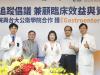 Researchers refining cancer testing