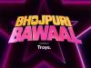 Entertainment News | Pawan Singh, Nirahua, Tej Pratap Yadav to Enter Reality Show 'Bhojpuri Bawaal'