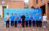 ASIA/CHINA - “Running for the Lord”: second edition of the “Synodal Half Marathon” of the Archdiocese of Beijing