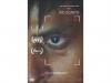 Entertainment News | Anurag Kashyap, Vikramaditya Motwane Present Ravi Muppa's Film 'Incognito'