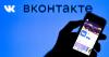 The EU punishes the Russian social network VK and other firms for their role in mass surveillance