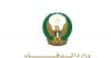 Warehouse fire in Abu Dhabi's Zayed Military City put out by armed forces