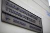 Finland summons Russian envoy over cyber espionage