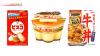 Japan food makers raise prices due to packaging cost hikes