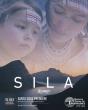 Thursday 7/16: SILA — Kalaallit Nunaat (Greenland), Santa Cruz Premiere