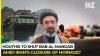 'Oil could hit $200': Amid US-Iran tensions, Yemen threatens Bab al-Mandeb
