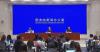 China's foreign trade expands 16.9 percent in January-June
