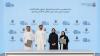 DCD, Emirates College for Advanced Education partner to strengthen social workforce